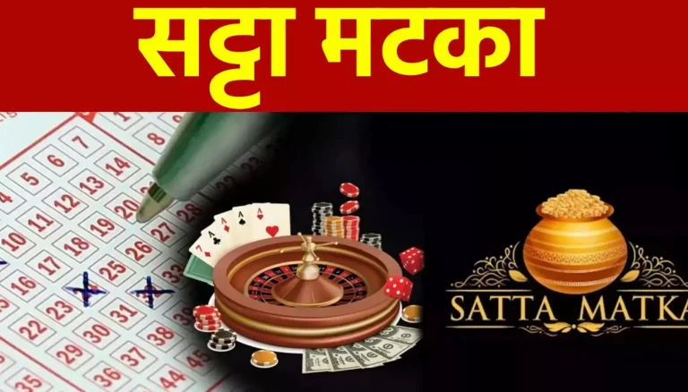 Satta